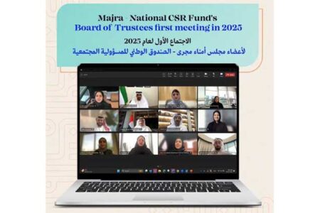 Board of Trustees at MAJRA reviews previous year’s achievements and outcomes during its first meeting in 2025