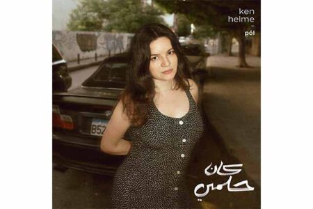 Pól Breaks New Ground with First Arabic Single, Ken Helme