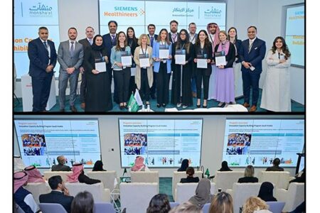 Innovation Capacity Building Program Concluded Successfully by Siemens Healthineers in Saudi Arabia