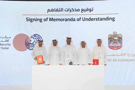 Ministry of Economy inks MoUs with key national entities to boost cooperation in combating money laundering and financial crimes