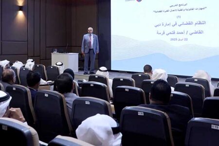Dubai Judicial Institute launches ‘Legal and Technical Skills for Judicial Expertise’ Program