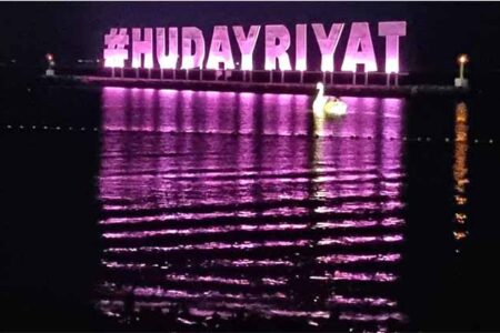 Make the Most of May on Hudayriyat Island