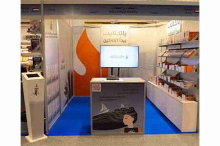 Dubai Judicial Institute participates in 34th Abu Dhabi International Book Fair