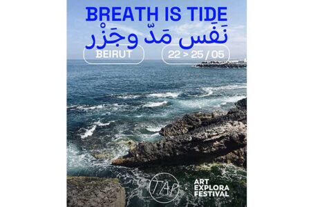 An Opening Breath for the Upcoming Art Explora Festival & Celebration of Ten Years of TAP