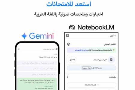 NotebookLM Audio Overviews now available in Arabic